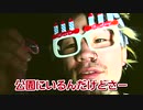 使用済みコンドームソセージ！