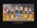 ご出演：赤﨑千夏さん　都丸ちよさん】「アイドルマスター シンデレラガールズ劇場×アニON STATION　しんげきカフェ くらいまっくす！(前半) ※有アーカイブ