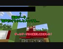 【マインクラフト】「ゲリラとアビスと深これと！ 第3話」【ゆっくり実況】