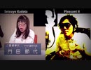 門田節代 vs ヒカキン ボイパ対決 Nhato apple!!【NHKから国民を守る党MAD】