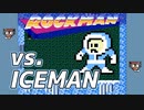 実況_初代ロックマンを初見で手堅く_Part4_ロックマンクラシックスコレクション（再）