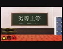 【ダンガンロンパMMD】78期生で劣等上等【ネタバレ】
