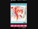GFかり 西欧がくえん物語　終盤5