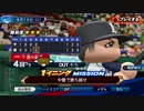 #64(06/16 第６４戦)勝利試合のターニングポイントをモノにしろ！LIVEシナリオ2019年版