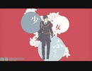 【MMD刀剣乱舞】少女ふぜゐ【燭台切光忠】