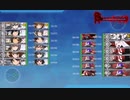 【艦これ】嫁艦と行く春イベ(１９春)