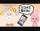 全然怖くないぞ！うさぎぱずる【単発実況】