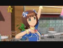 【春研】天海春香「Brand New Day!」野原でのひととき