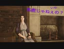 【初見実況】実はビビりが狂気に立ち向かうCoC【Part14】