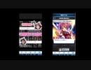 アイマス シンデレラガールズ BGM LIVEバトル開始!! (4ループ)