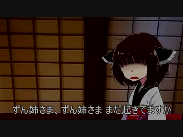 【VOICEROID劇場】夏休みの終わり
