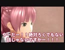 【GER】 ぐだぐだゴッドイーター茜ちゃんバースト#6【VOICEROID実況】