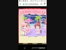 GF　予告みたいなものなど
