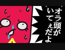人生ハードモードの二人がスニッパーズを実況プレイ part2