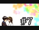 【約束は霧雨のように】霧雨の降る森　実況プレイPart7(最終回)