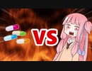 茜ちゃんVS相手を忘れる薬以下略部屋