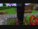 【Minecraft】ゆっコンティヌーム。part02【FTB Continuum(v1.6.0)】