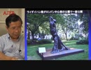 『最悪の反日文在寅とどう戦えばよいか』(前半)小野盛司　AJER2019.9.2(3)