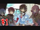 【実況】写真投稿するだけで稼げるアプリあったらやるよね？【祈念寫眞】Part １
