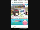 GF仮　たすけてマイヒーロー9月　Part4