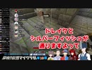 ドーラ、シルバーフィッシュと戯れる「通りますよって♪」