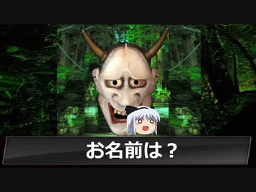 第二話 妖夢 丑の刻参りをしている人にインタビューしてきた 後編
