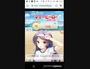 GF仮　たすけてマイヒーロー9月　Part5