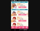 GF仮　たすけてマイヒーロー9月　Part6