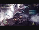 【MHWIBβ】イヴェルカーナ討伐　狩猟笛ソロ　06'05"60(オトモ無し)