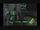 バイオ嫌いな人がやる初見バイオハザード６　クリス編♯４４