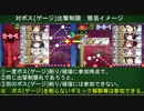 艦これ縛りプレイ　一隻教単婚派の2019春イベ挑戦【E-5-2準備会】