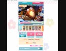 おねがいハンターズ　「VS夜行性BGM」(PC限定)