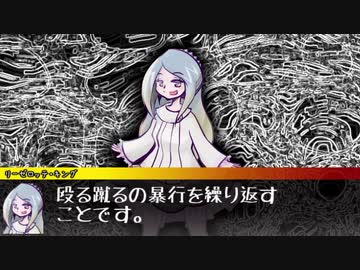せっかちクズどものクトゥルフ神話TRPG #18-1