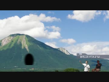 【実録淫夢】ピクニックあるある,mp4