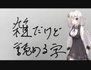 あかりのきれいな字の書き方２