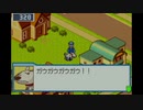 【ロックマンエグゼ5TofC】小学生の頃コロコロの懸賞で当てたゲームを実況する　part17