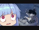 【VOICEROID実況】葵ちゃんが逝くMHW:I　轟竜編　#β