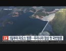 ムンムンがASEAN歴訪へ最終訪問国ラオスで水力発電の協力拡大を協議？
