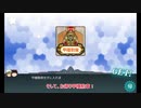 艦これ縛りプレイ　一隻教単婚派の2019春イベ挑戦【E-5-2】part.3