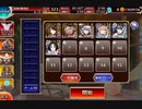 【千年戦争アイギス】魔神ウェパル降臨Lv10 Belko先生編成＋回復