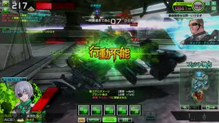 【ACE】ロンシャ大攻防のアケボダたらこ【大攻防(鹿時報)】