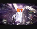 【MHW:IB】クラッチ縛りイヴェルカーナ　操虫棍12:23:15