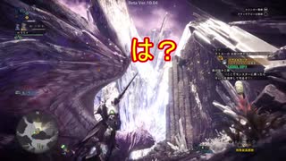 【MHW:IB】クラッチ縛りイヴェルカーナ　操虫棍12:23:15