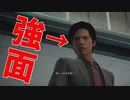 05【絶体絶命都市４Plus】ギャグにしかならない絶体絶命都市４実況【ぽんず零式】