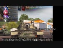 ヌーブでもwotがしたい88