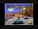 1988年08月05日　ゲーム　パワードリフト（アーケード）　BGM　「Like the Wind」（川口博史）