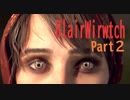 【Blair Witch】わんわんと病んだ警部の捜索隊　Part２