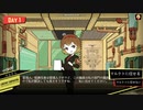 迫真回帰部！全部リセットの裏技.mp4.1