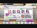 センターレゾナンス型放置編成（スキブ不要） - always(MAS)486kランクSクリア
