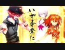【FGO】水着剣豪七色勝負「ウエスタン忍法帖」攻略